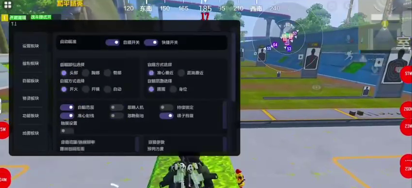 悟空外挂和平精英