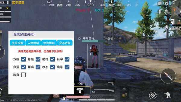 和平精英朱雀科技