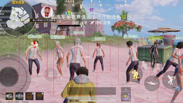 科技加速和平精英