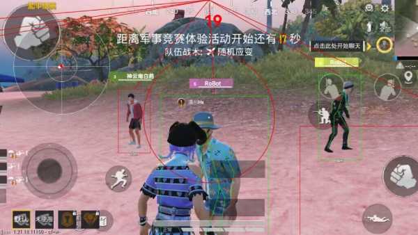 和平精英辅助子龙