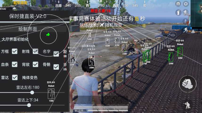 哪有和平精英外挂