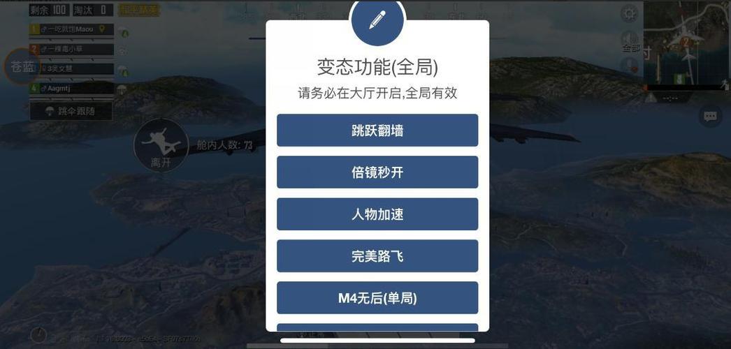 和平精英畜牧科技