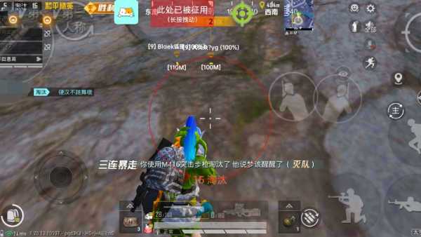 和平精英透视多吗