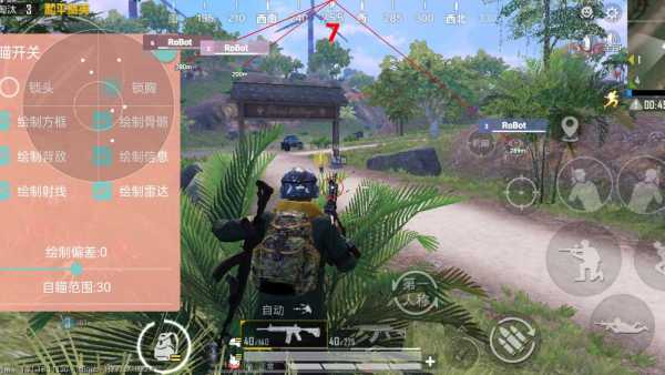 和平精英辅助开关怎么样