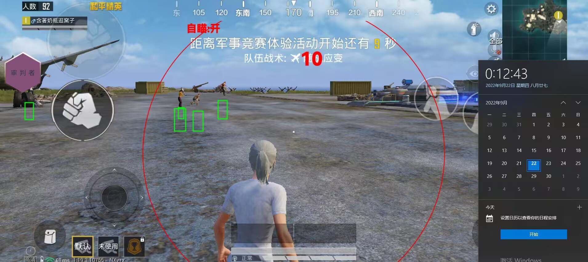 和平精英爱马仕辅助卡密