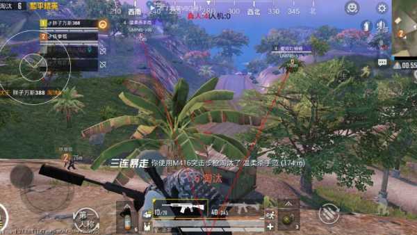和平精英辅助引体向上