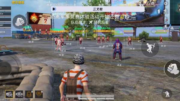 和平精英辅助器下载