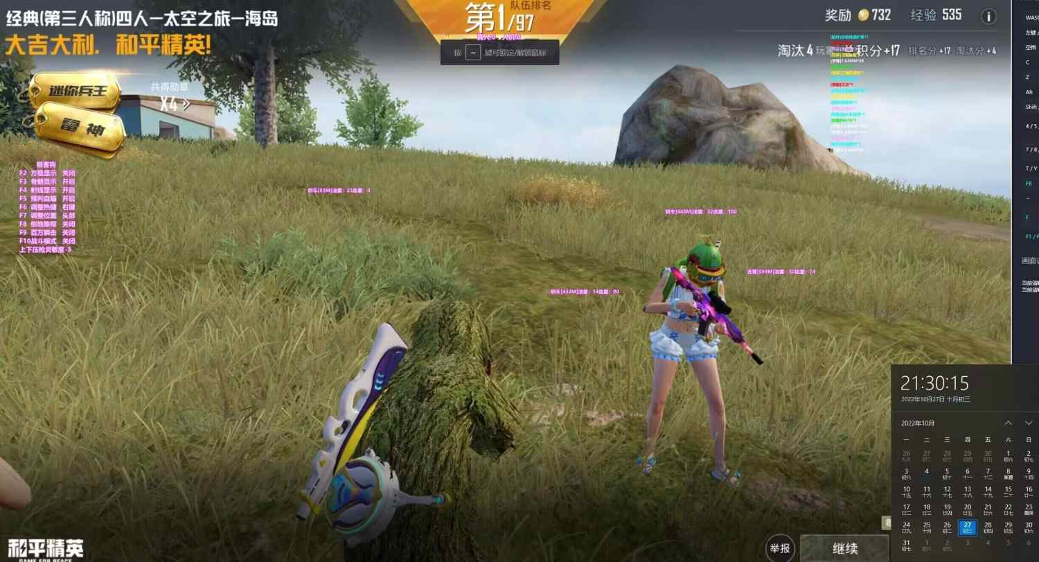 xl科技和平精英