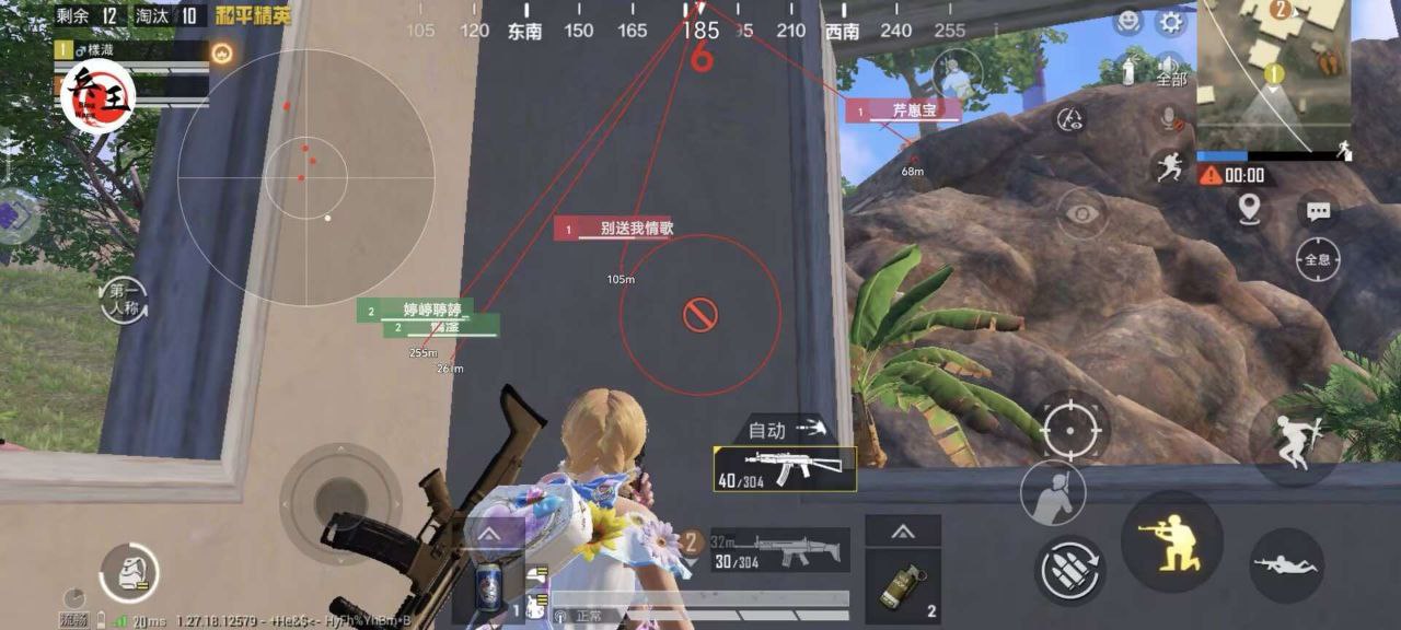和平精英辅助压枪下载