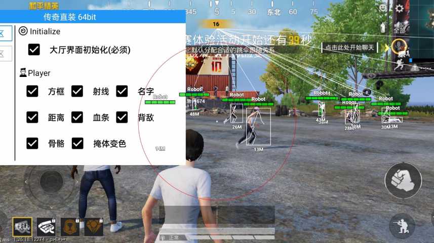 和平精英辅助论坛中心