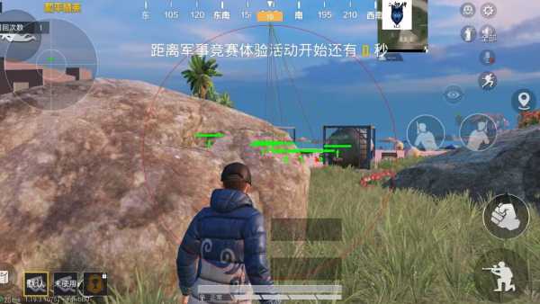和平精英雷达透视购买