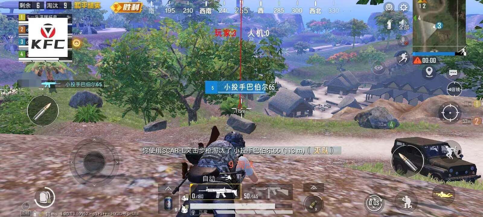 和平精英辅助器ss18