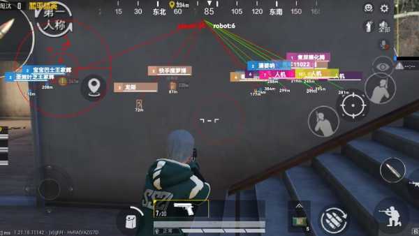 GG和平精英透视教程