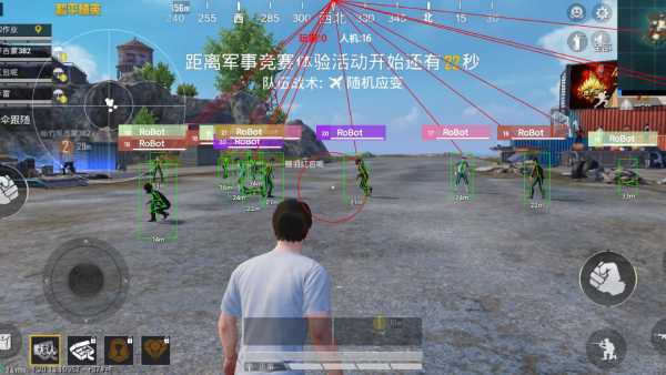 和平精英01外挂