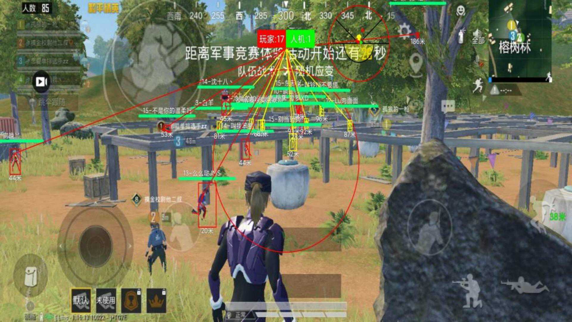 和平精英BTC辅助