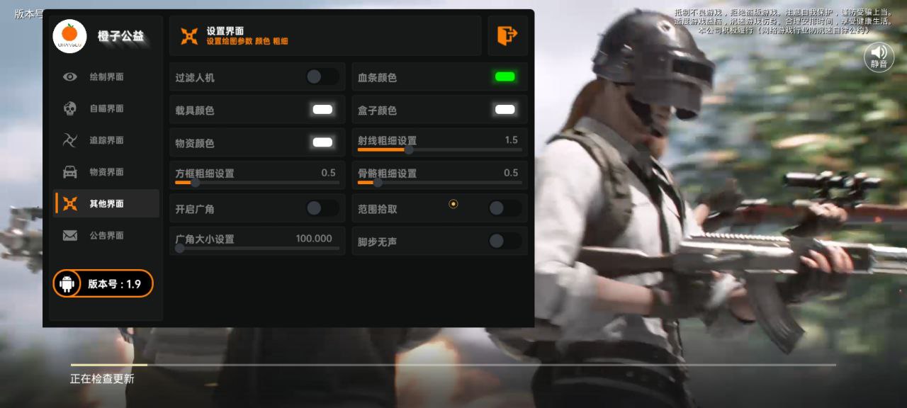 和平精英七匹狼辅助直装