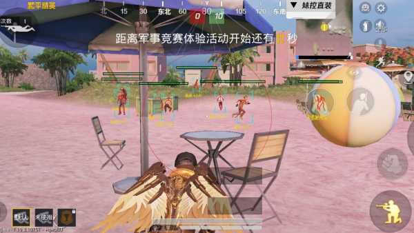 免费和平精英辅助