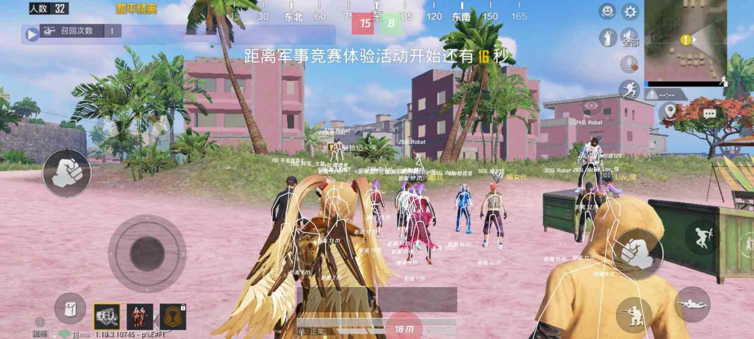 和平精英辅助网