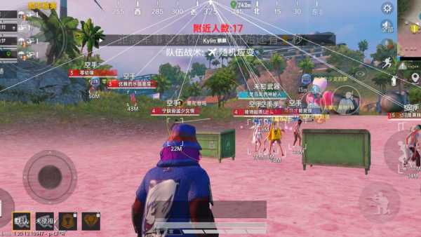 和平精英外挂答案