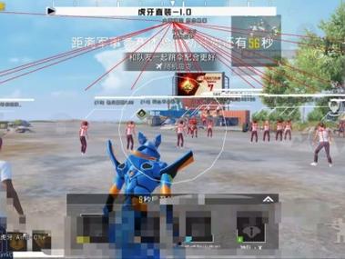 和平精英神盾辅助破解版