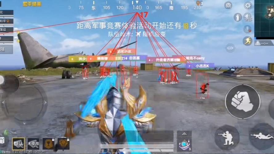 和平精英科技火花