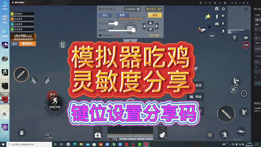 和平精英外挂dodo