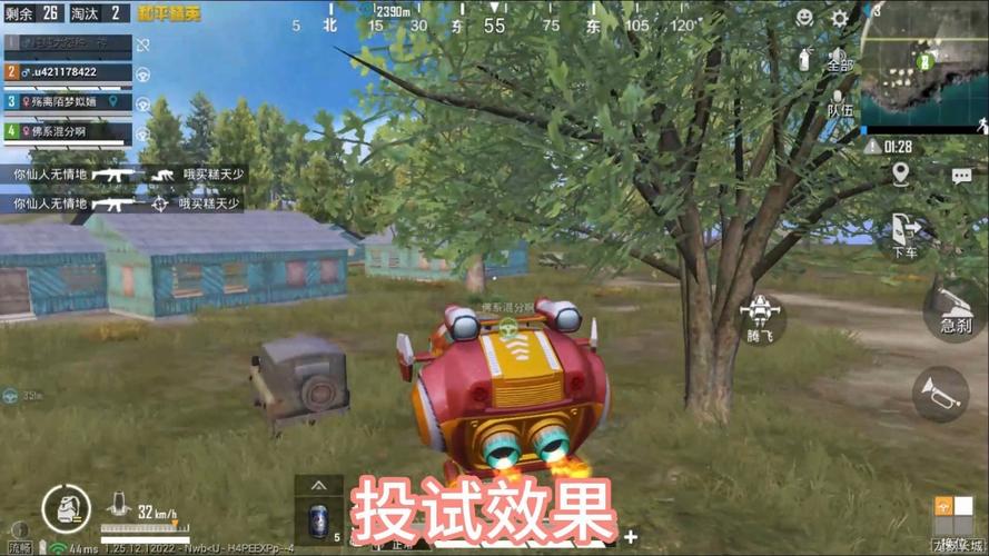 和平精英外挂查封