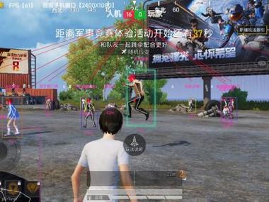 手机版本和平精英透视