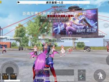 和平精英搞笑外挂