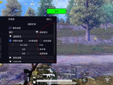 和平精英坑人外挂