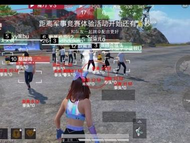 和平精英微软透视教程
