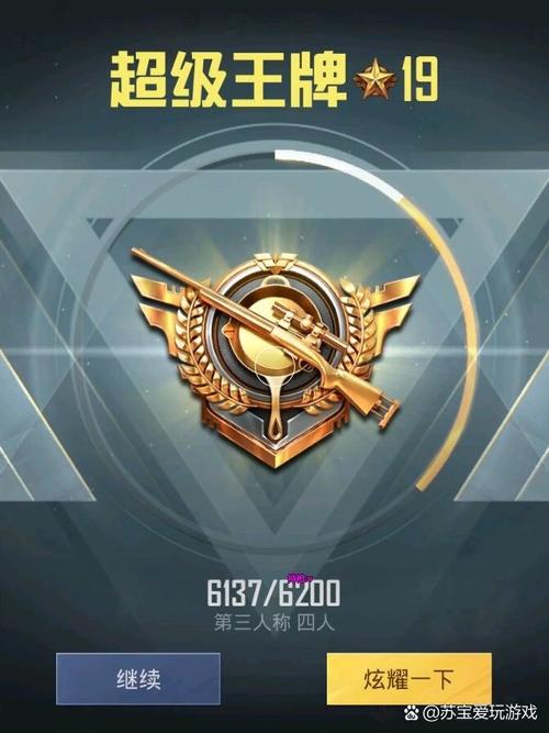 和平精英侧边辅助