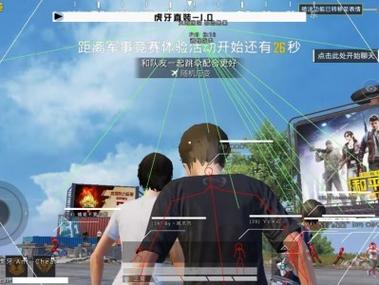 和平精英高端辅助