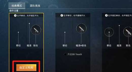 和平精英宝马外挂