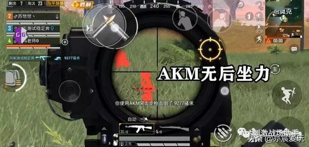 和平精英宇航员辅助v3