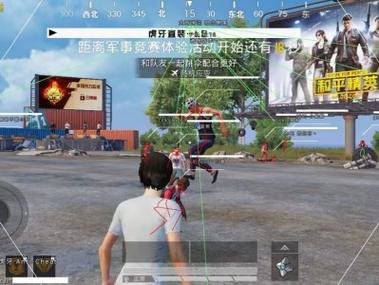 和平精英稳定辅助