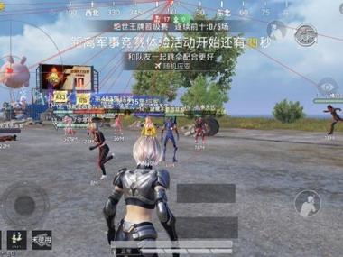 还和平精英外挂