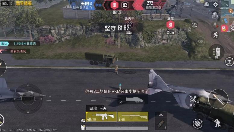 和平精英外挂极光