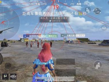 和平精英外挂奥特曼
