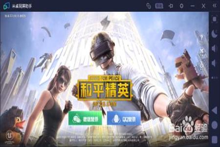 和平精英辅助器是一款非常实用的游戏辅助工具,尤其适用于苹果用户。其中,X8辅助是一款简单易用的辅助工具,由国内知名游戏辅助开发团队开发。它可以在保证游戏公平性的前提